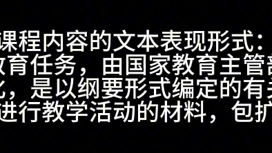 [图]【金耳朵稀饭】第一支视频求三连！