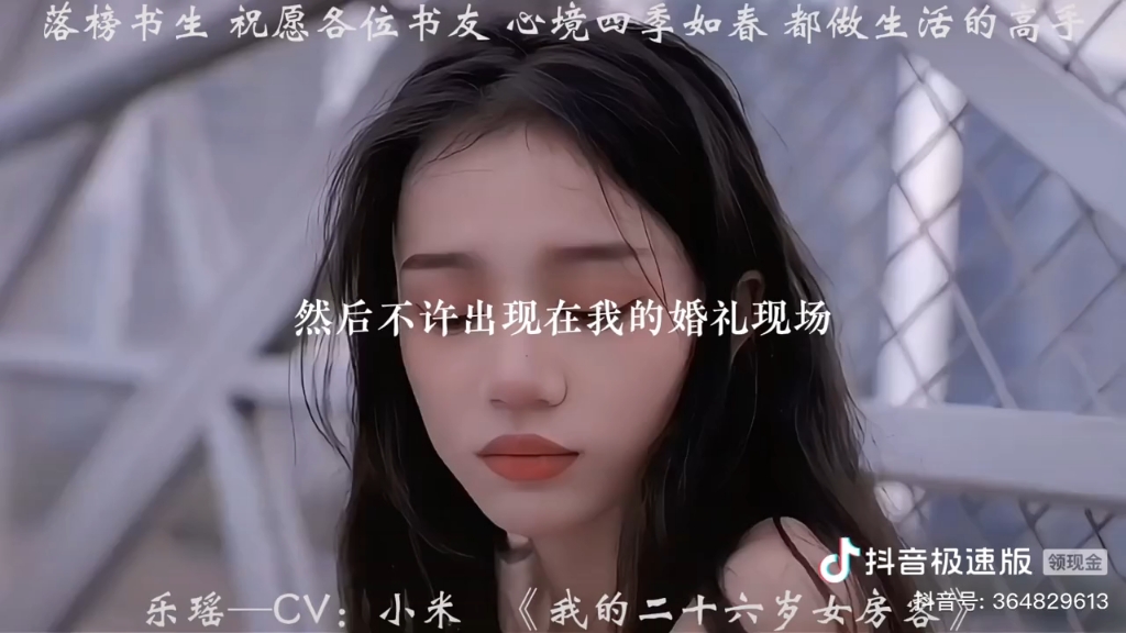 我的26岁女房客哔哩哔哩bilibili