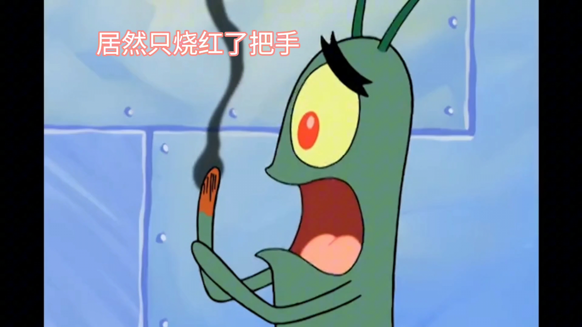 痞老板为偷秘方使出浑身解数