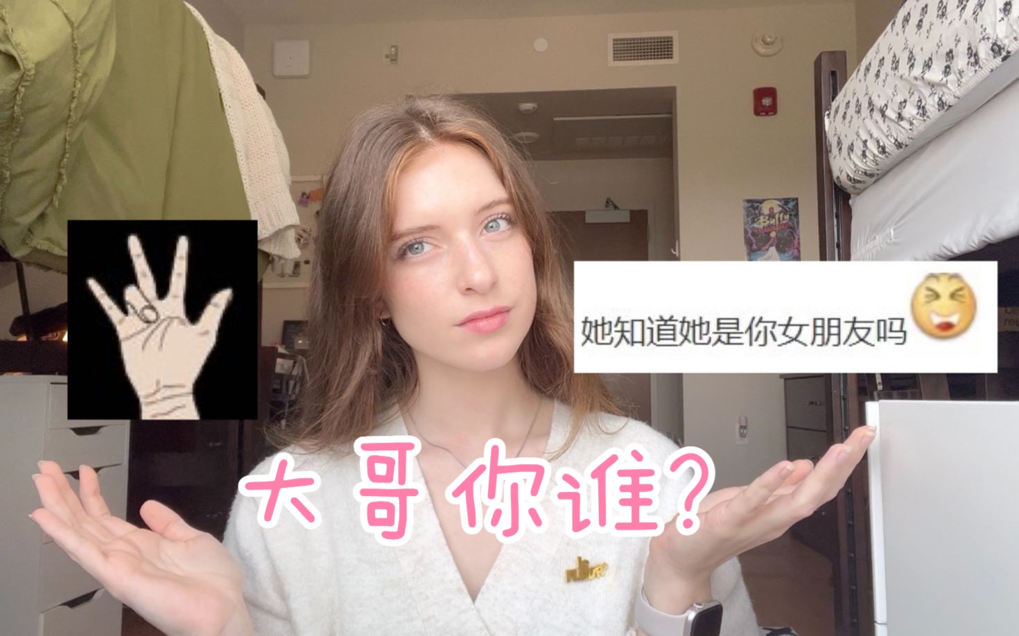 [图]我成了孙吧吧友的女朋友