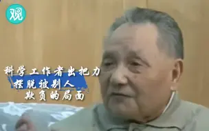 Download Video: 改革开放40年，中国如何一步步走到现在？