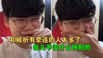 Guma"换乘下路？我做不到，心都碎了"