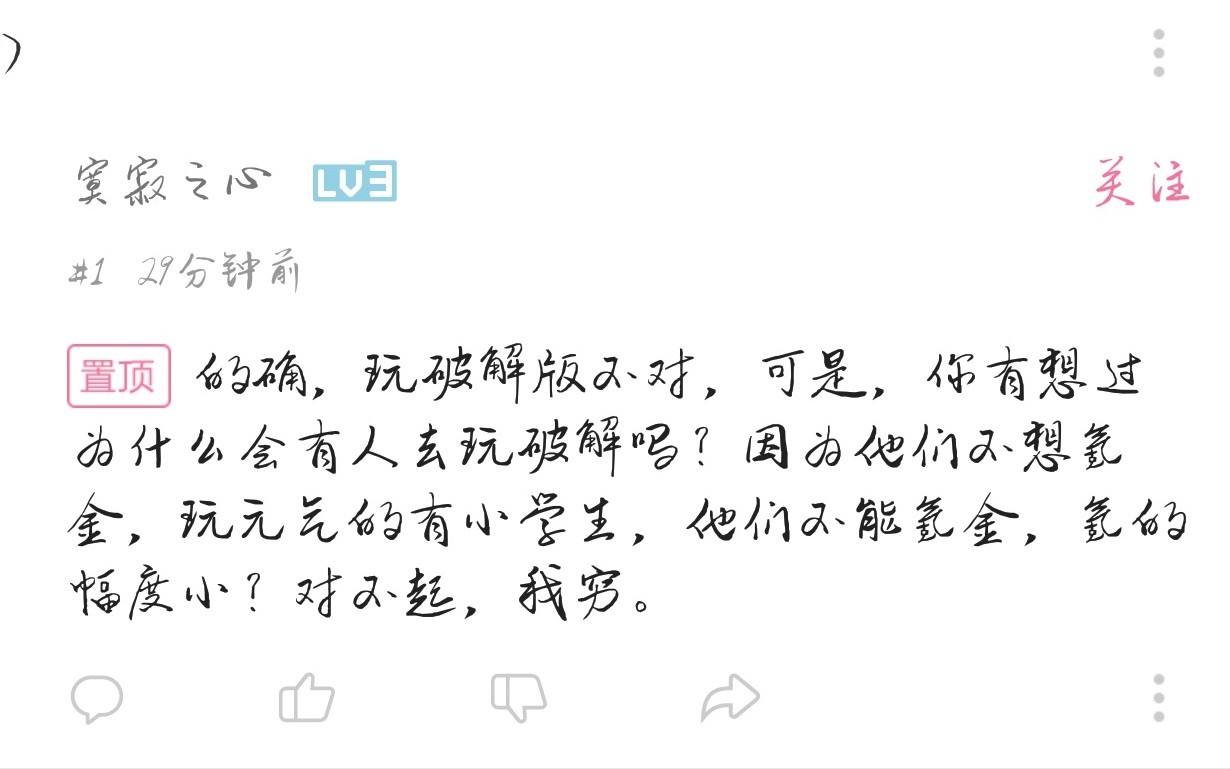 元气骑士一张图四分钟短视频告诉你玩破解版的想的什么哔哩哔哩bilibili