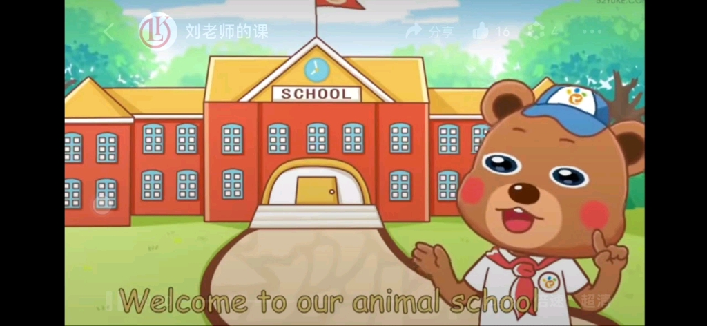 [图]welcome to our school歌曲导入