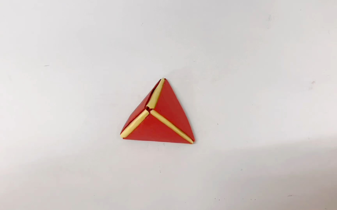 三棱锥 立体 折纸 幼儿园大班