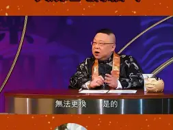 Télécharger la video: 李居明大师讲房子火烧旺地除旧气