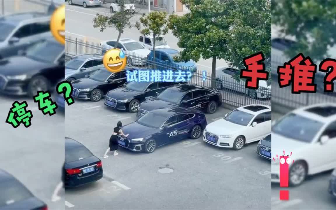 高速公路逆行搞笑图片图片