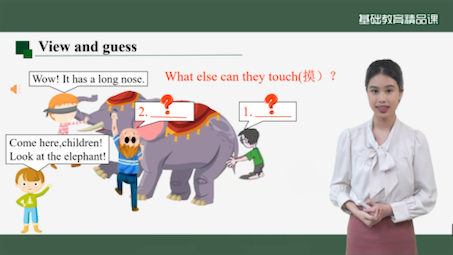 [图]Unit3 At the zoo B Let's talk & Let's learn