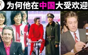 Download Video: 他劣迹斑斑，为何却独在中国大受欢迎？阿兰·德龙“佐罗”曾有7000万中国观众！