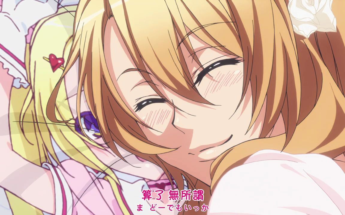 淑女必看!慎入!女装美人诱受~涩气满满!淑女速进!【恋爱舞台】