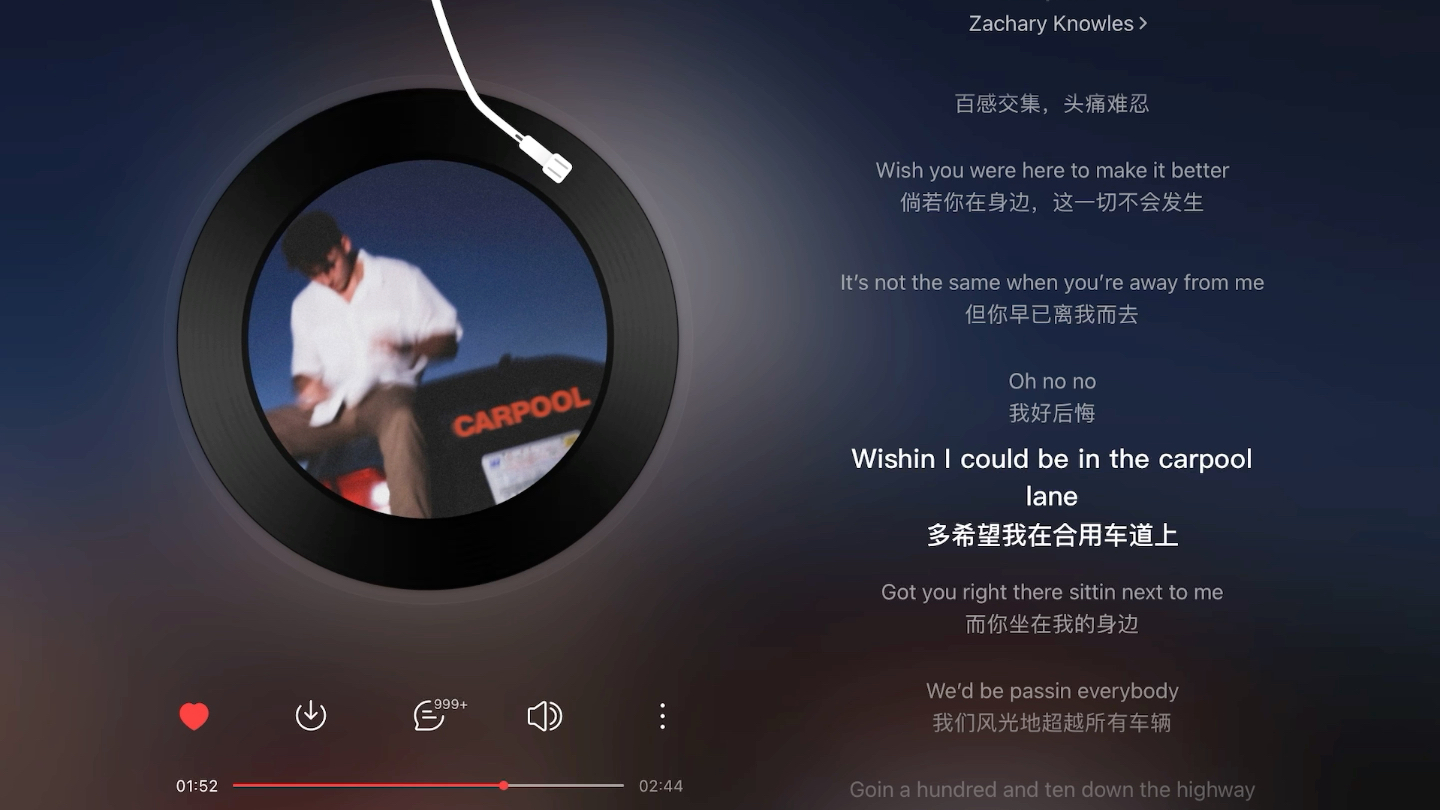 [图]日推歌曲分享｜《carpool 》by Zachary Knowles