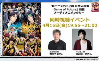 氷帝 搜索结果 哔哩哔哩 Bilibili