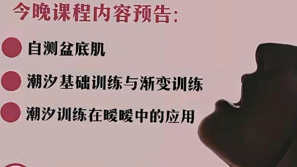 李熙墨潮汐训练课图片