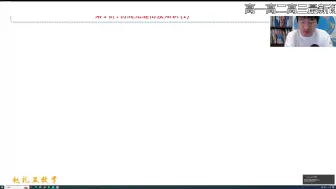 下载视频: 2025新高一赵礼显数学上下册暑假班完整版【持续更新中】初高中衔接