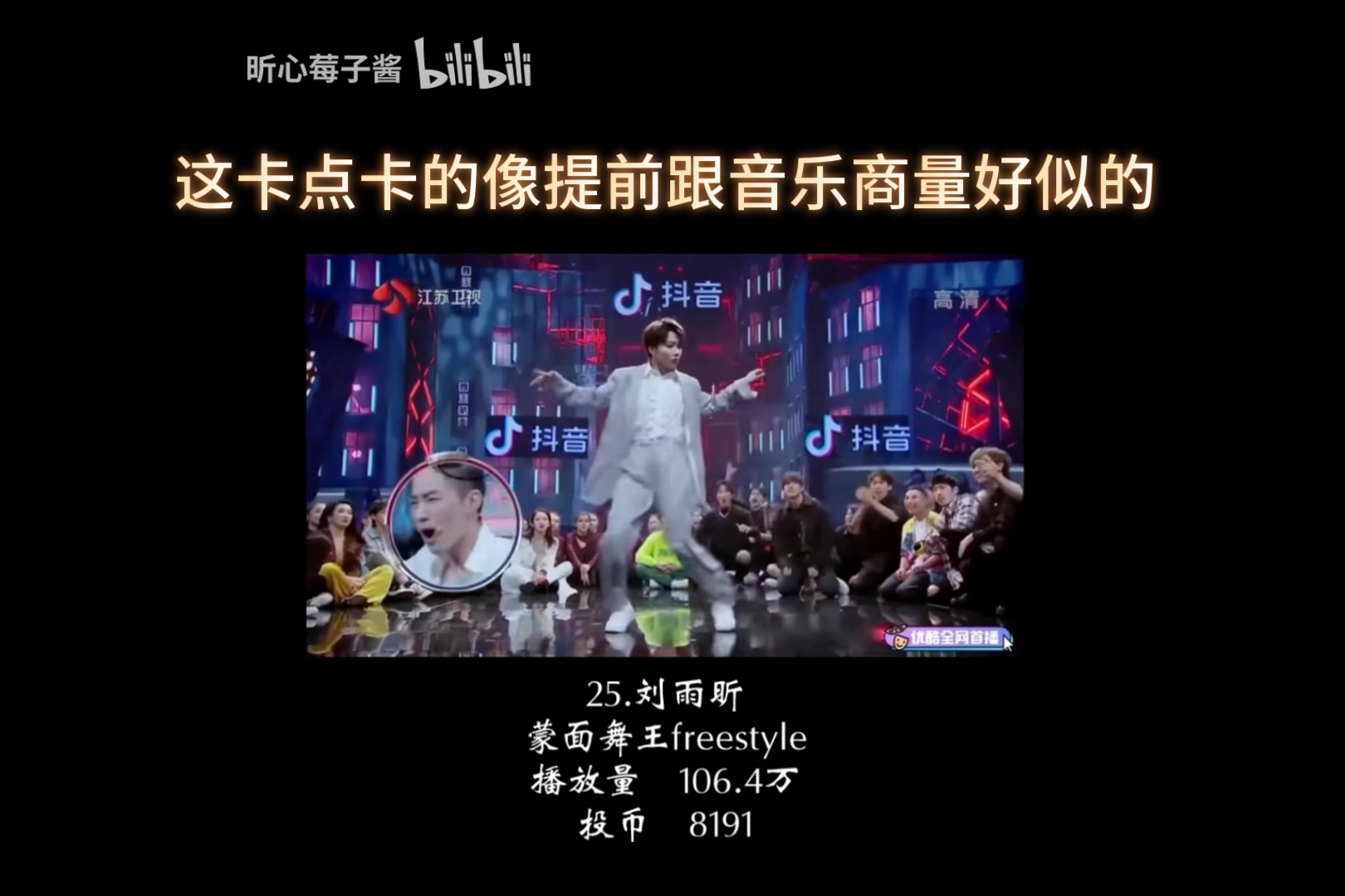 THE9 B站播放量百万reaction哔哩哔哩bilibili