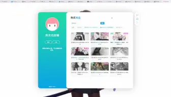 异次元发卡网搭建源码教程自己也可以拥有一套自动发卡密系统再也不用注册他人的发卡系统了