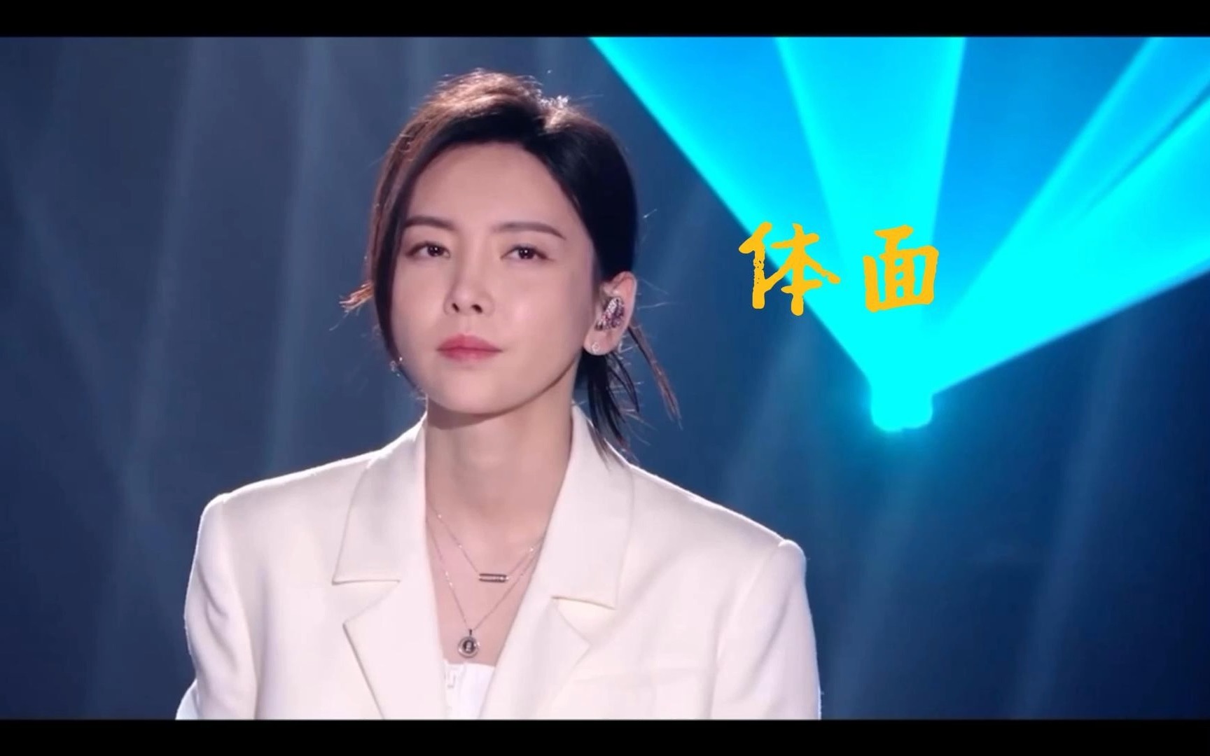 于文文 live house《体面》舞台