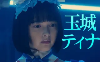 Daoko Miyavi 搜索结果 哔哩哔哩 Bilibili