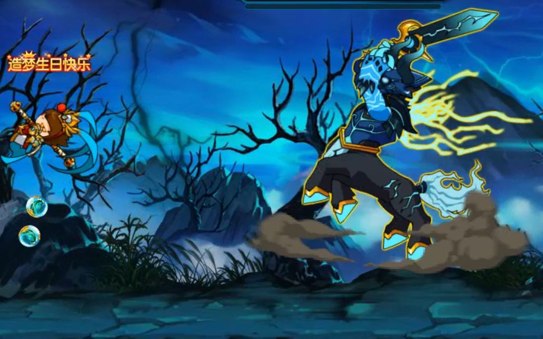 《造梦西游5》第三殿阎王宋帝王与雷兽夔牛(13)