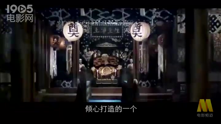 《魔宫魅影》曝光全新特辑 呈现“神秘往事”哔哩哔哩bilibili