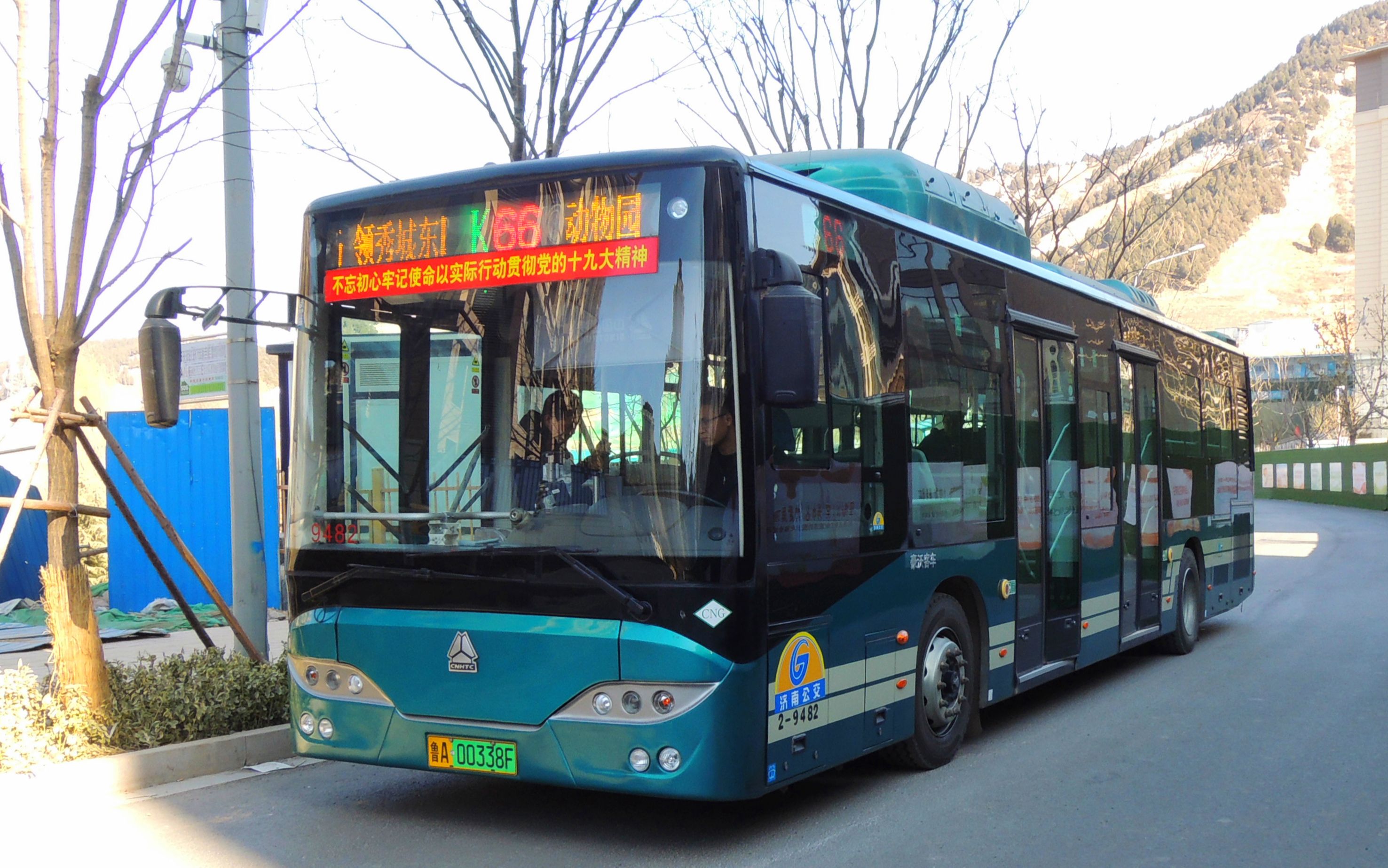 pov39串联各景点的南北大线济南公交k66路领秀城东区公交车场动物园