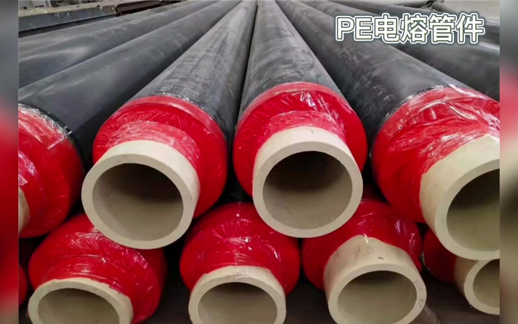 pe电熔管件,pe电熔管件厂家