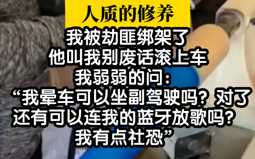 【高质量小说推荐】社恐女主超有意思的甜文剧情,我太爱了!哔哩哔哩bilibili