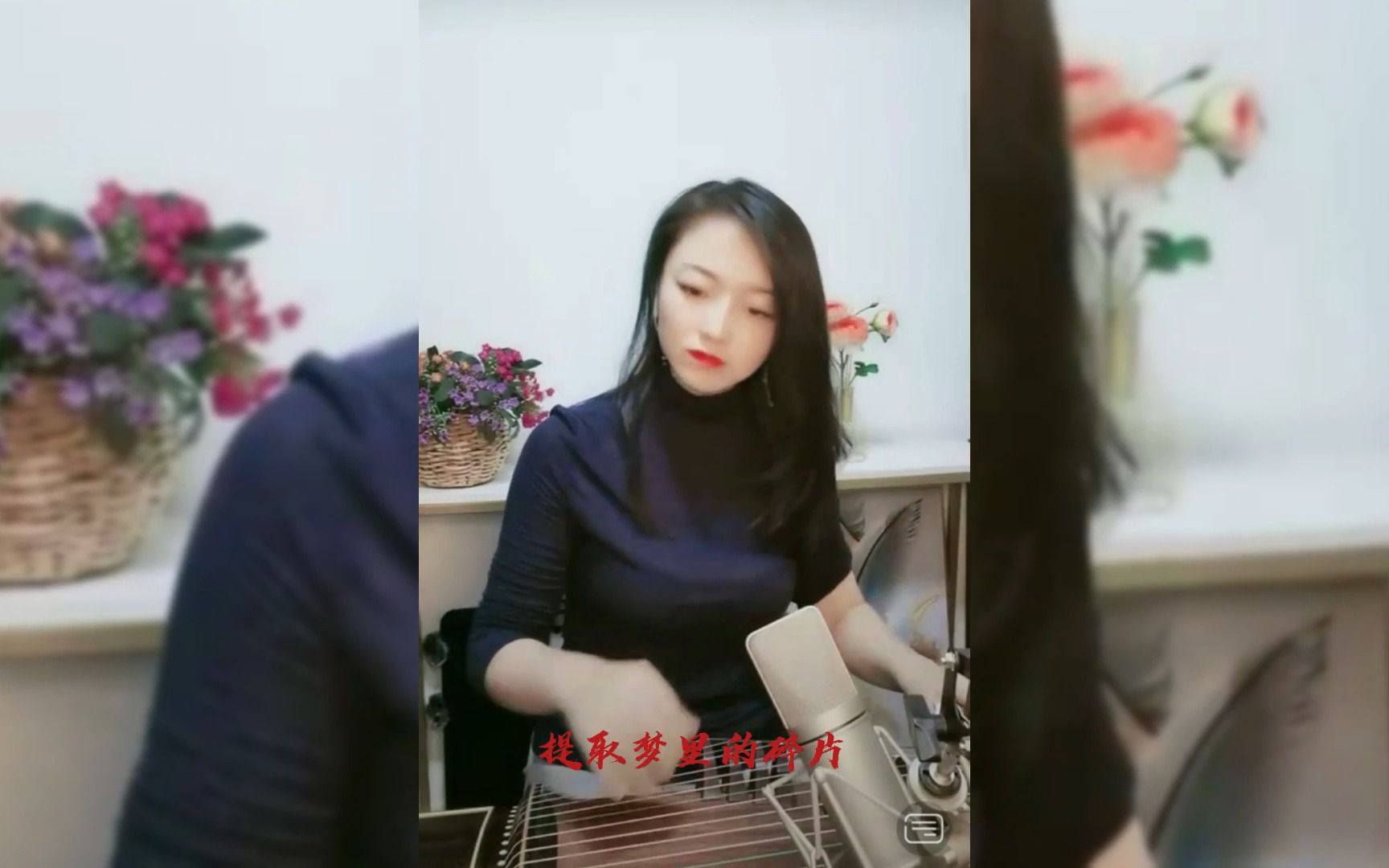 旭筝阁古筝演奏千千万万