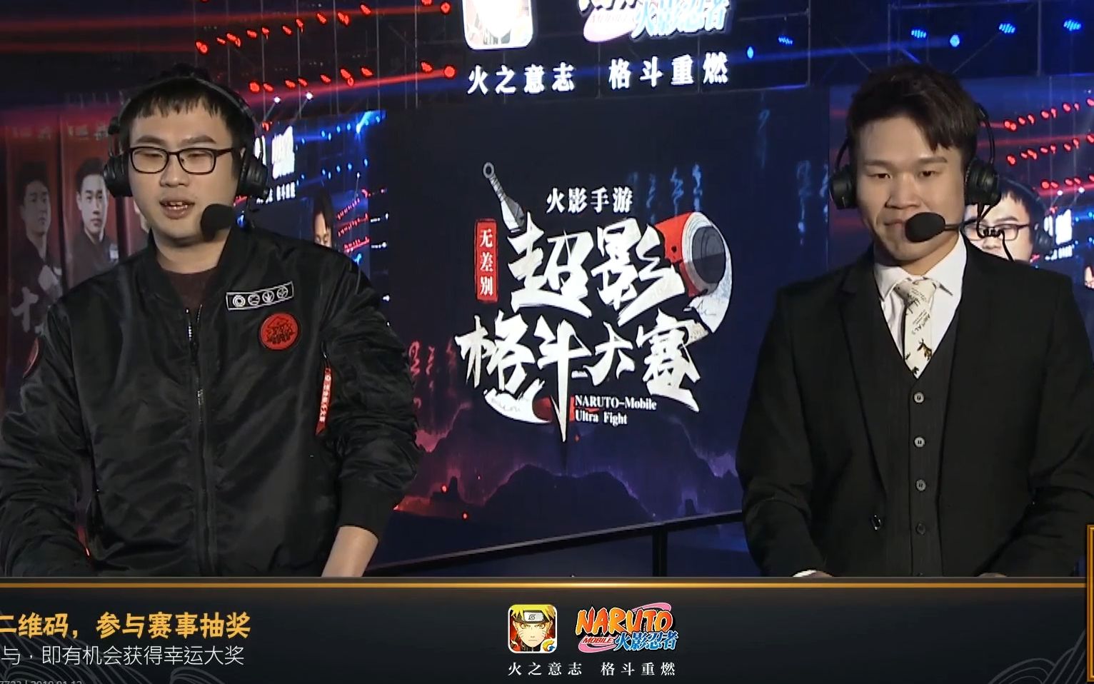 【无差别年度决赛】小李策划和秋风一起解说(析夜和小豪对决)