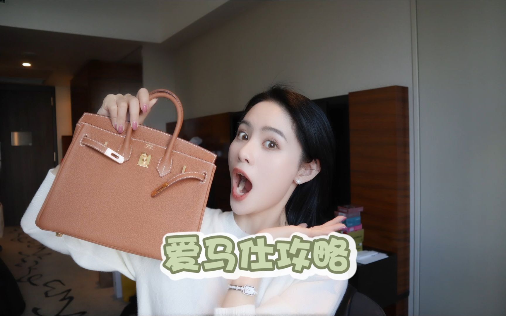 【豆豆_babe】我今天撞大运了!美妆博主凭借"演技"买到birkin!