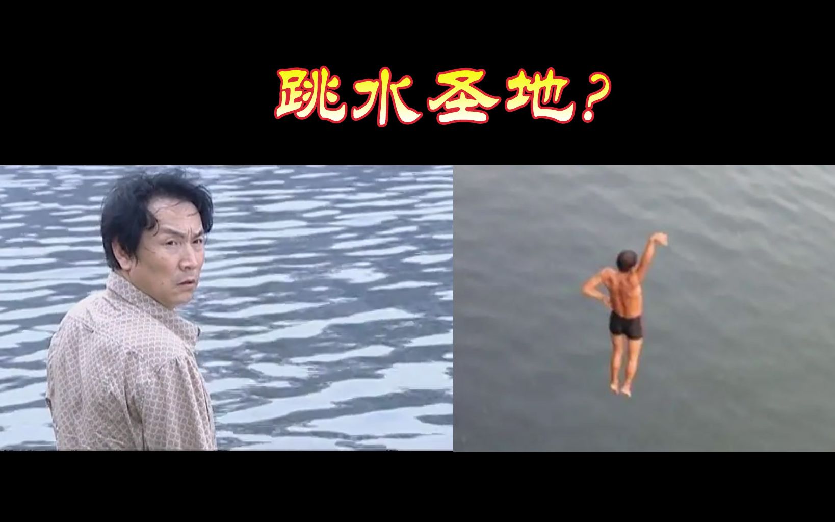 为何有人不顾劝阻每天从狮子林桥上跃入海河?【圣地巡礼02】哔哩哔哩bilibili