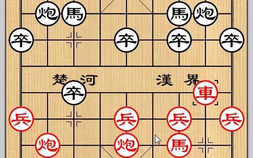 [图]象棋古谱梅花谱（一）