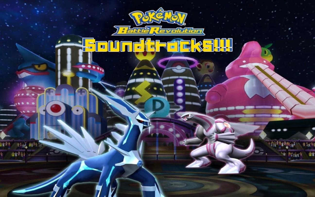 bgm合集[pokemon battle revolution_口袋妖怪对战革命]ost原声音乐