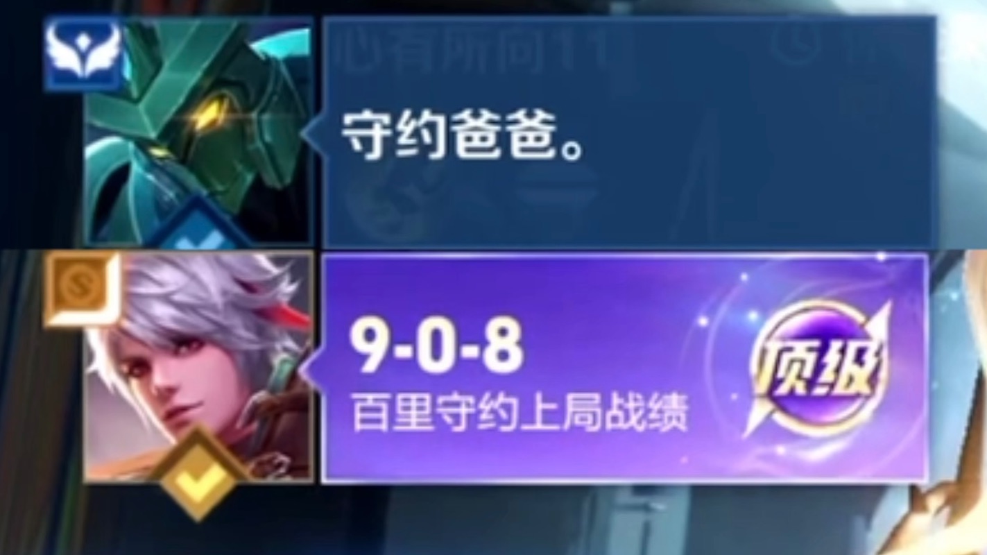 墨子什么意思