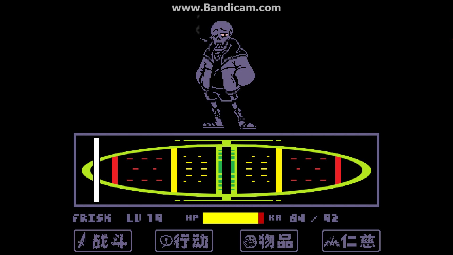 swapfell papyrus 财迷战一阶段通关