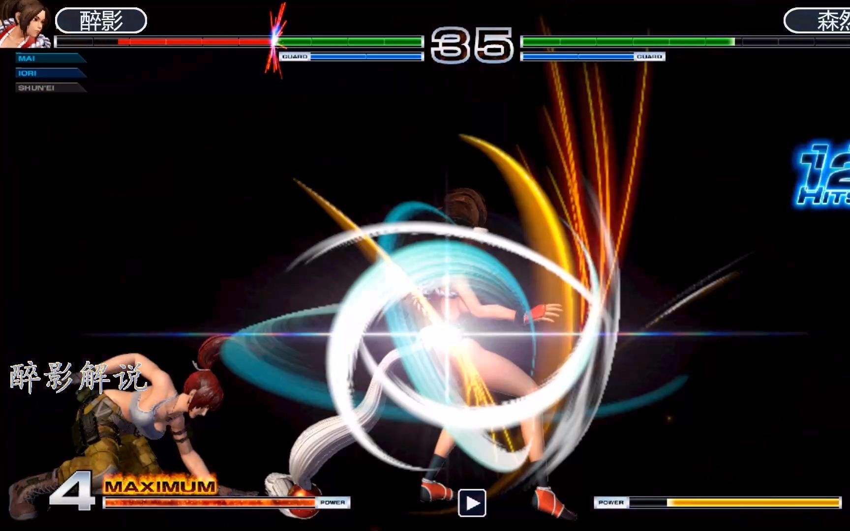 拳皇14:莉安娜的大招快如闪电,不知火舞到底中了多少刀?