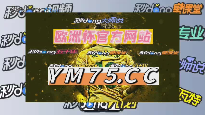 四分钟探讨ld乐动体育app下载