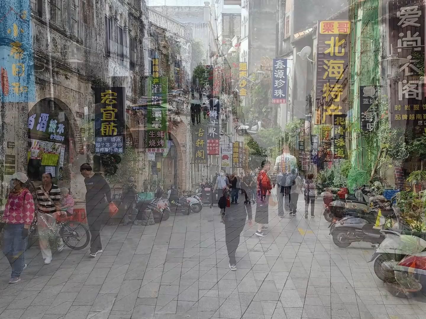 广西北海市老街风光-勇往直前的老骥-勇往直前的老骥-哔哩哔哩视频