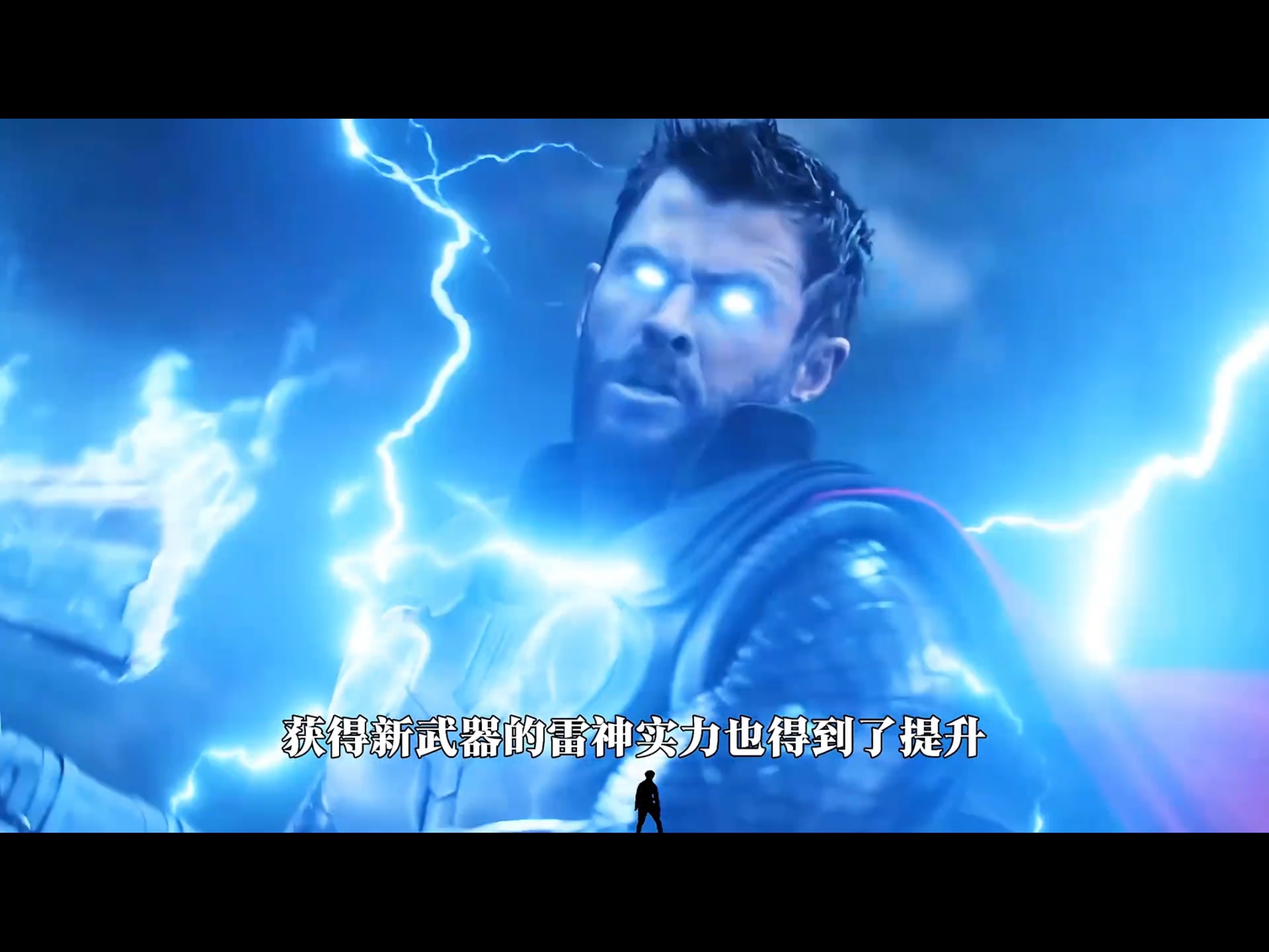 复联4里钢铁侠,为什么阻止雷神不让他打响子 #漫威