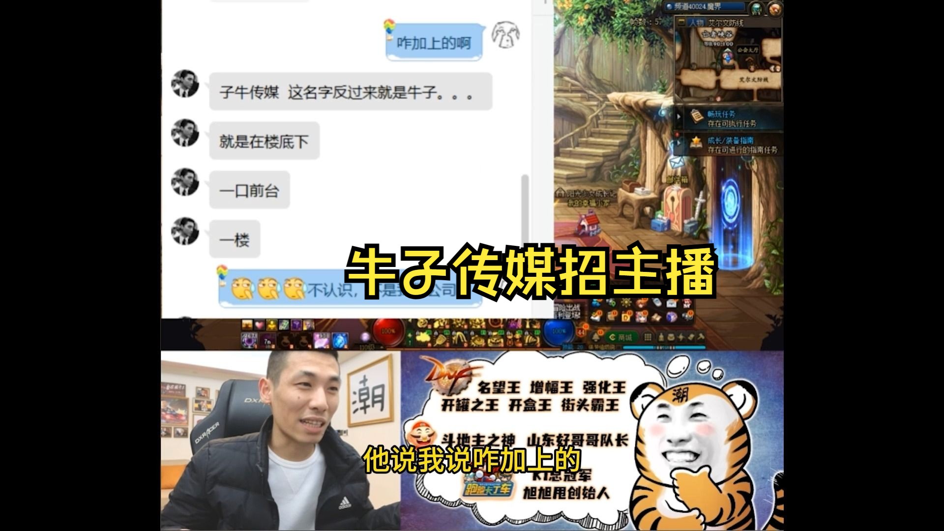 子牛传媒这波也是得到了流量!哔哩哔哩bilibili