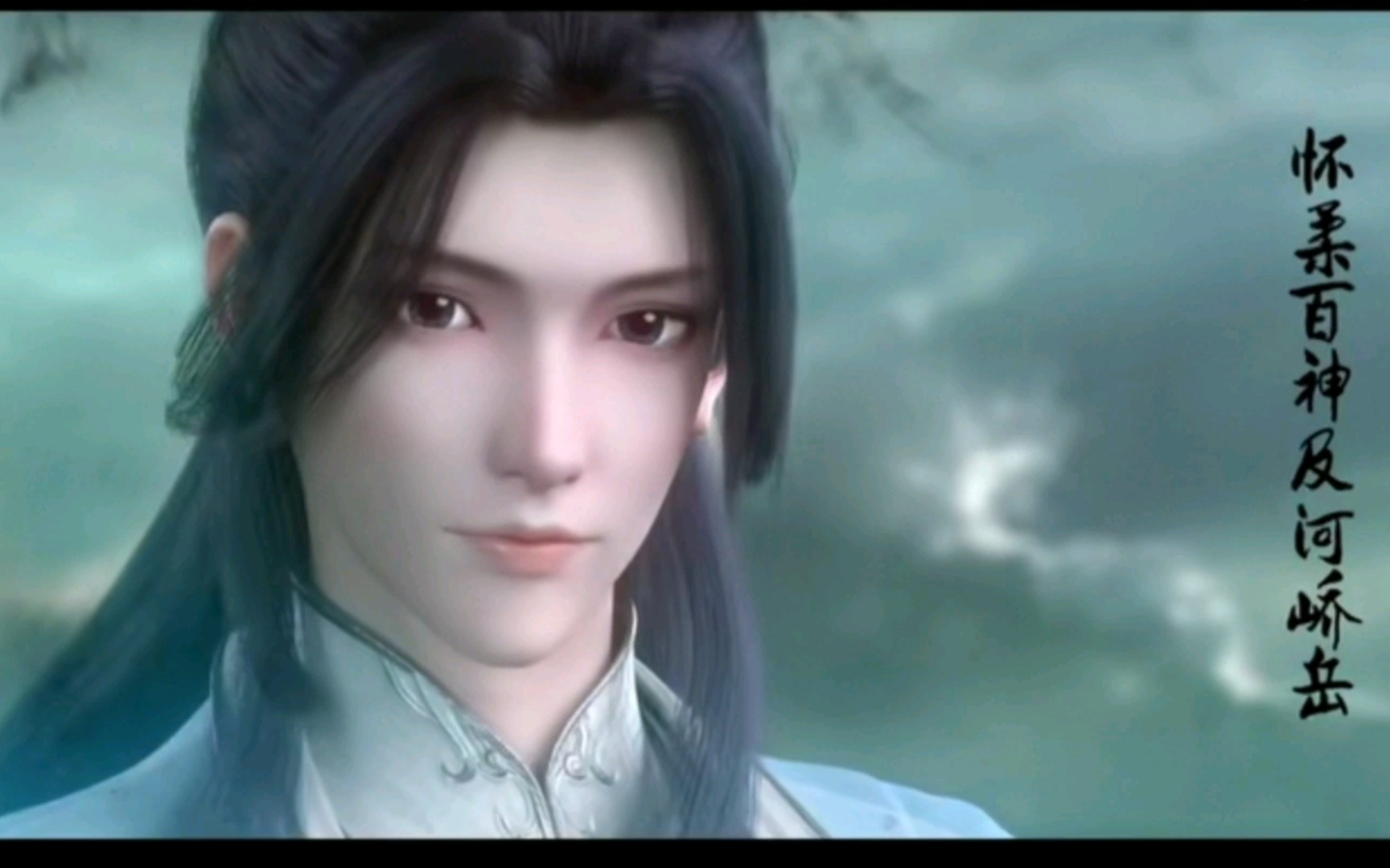 山河剑心第二季新衣服出炉我们阿峤的眼睛变大了