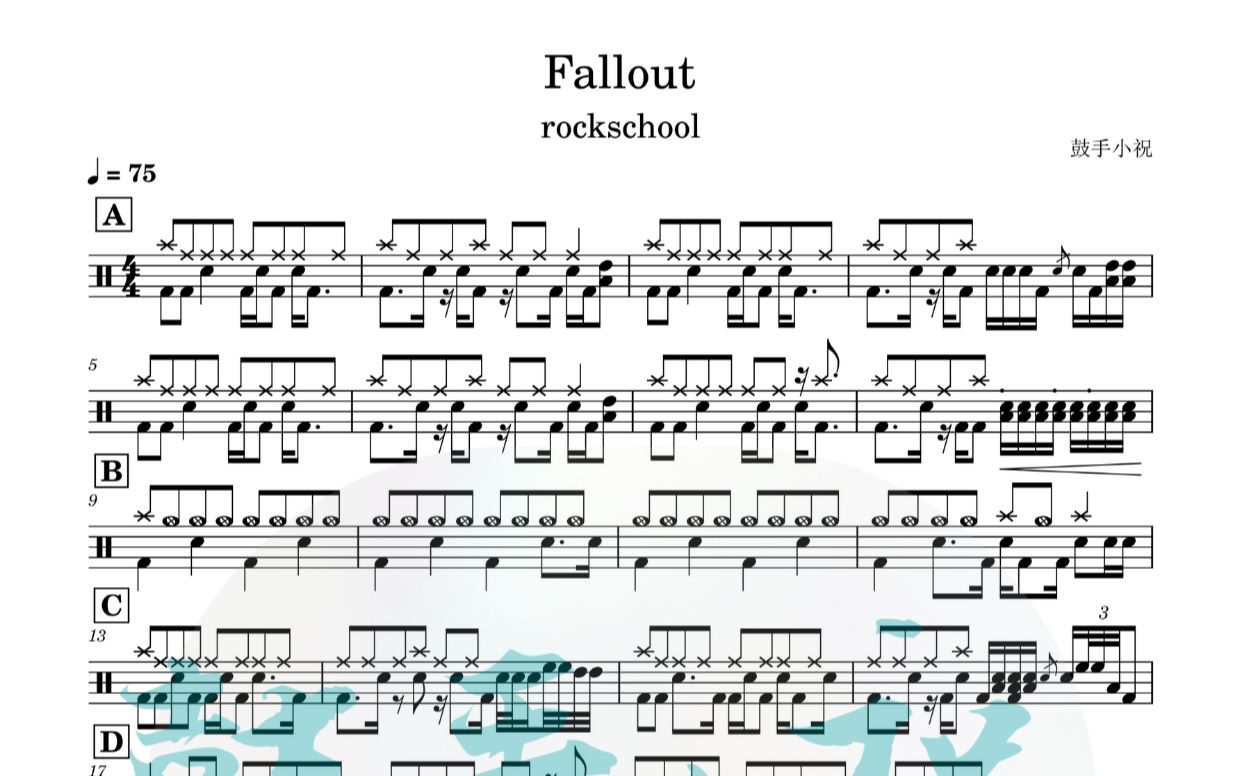 [图]《Fallout》 rockschool3-6 动态鼓谱