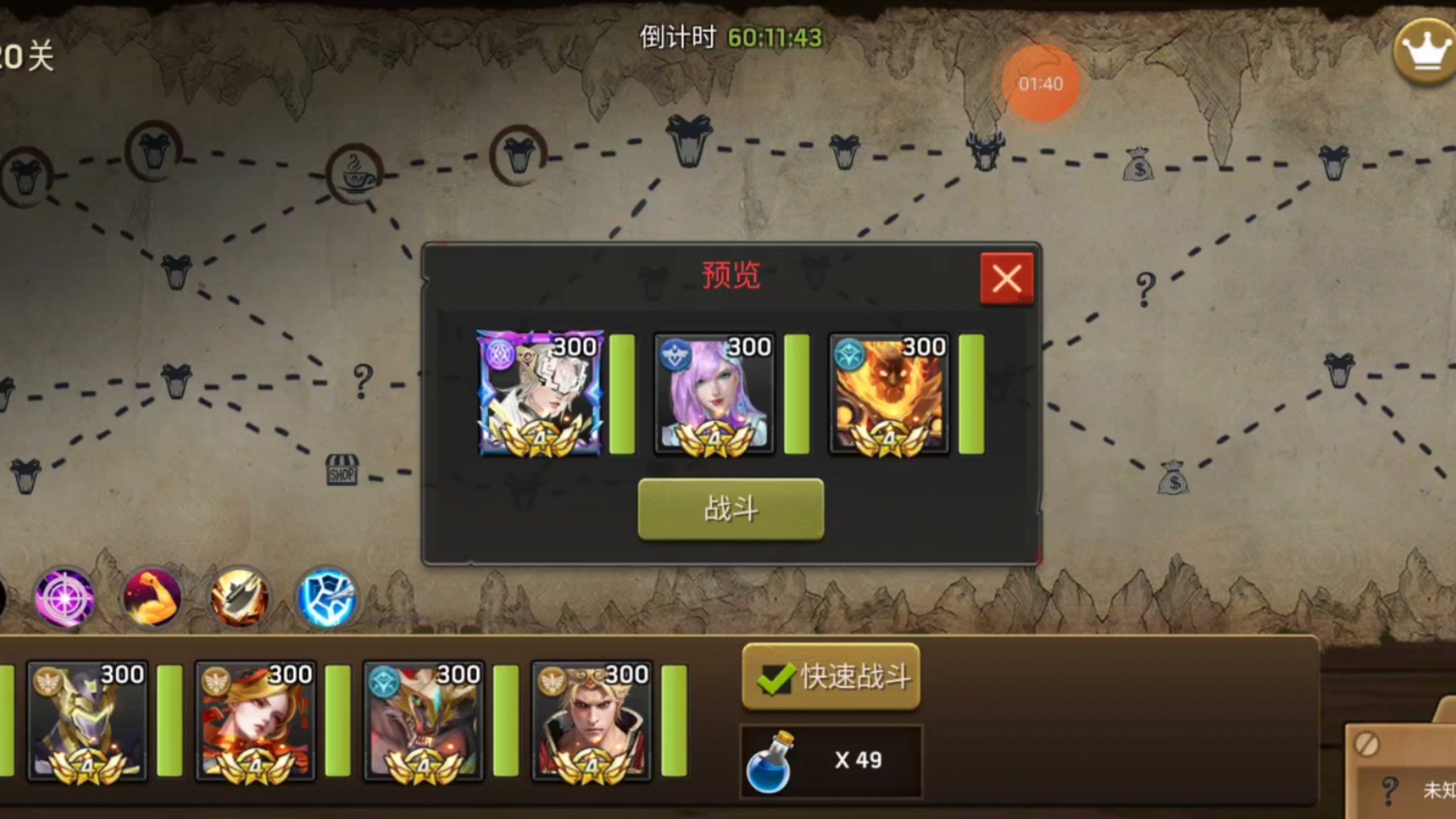 末日血战:本来想试试猴子vs光法