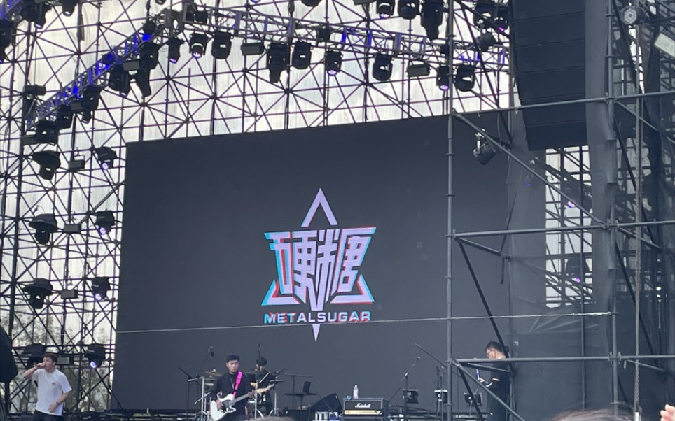 硬糖乐队真的好真诚啊!每一首歌都唱的非常认真!