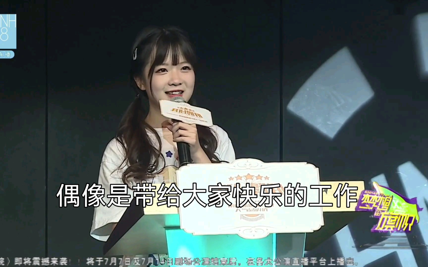 对于最近的节奏,来听听林忆宁的看法_哔哩哔哩_bilibili