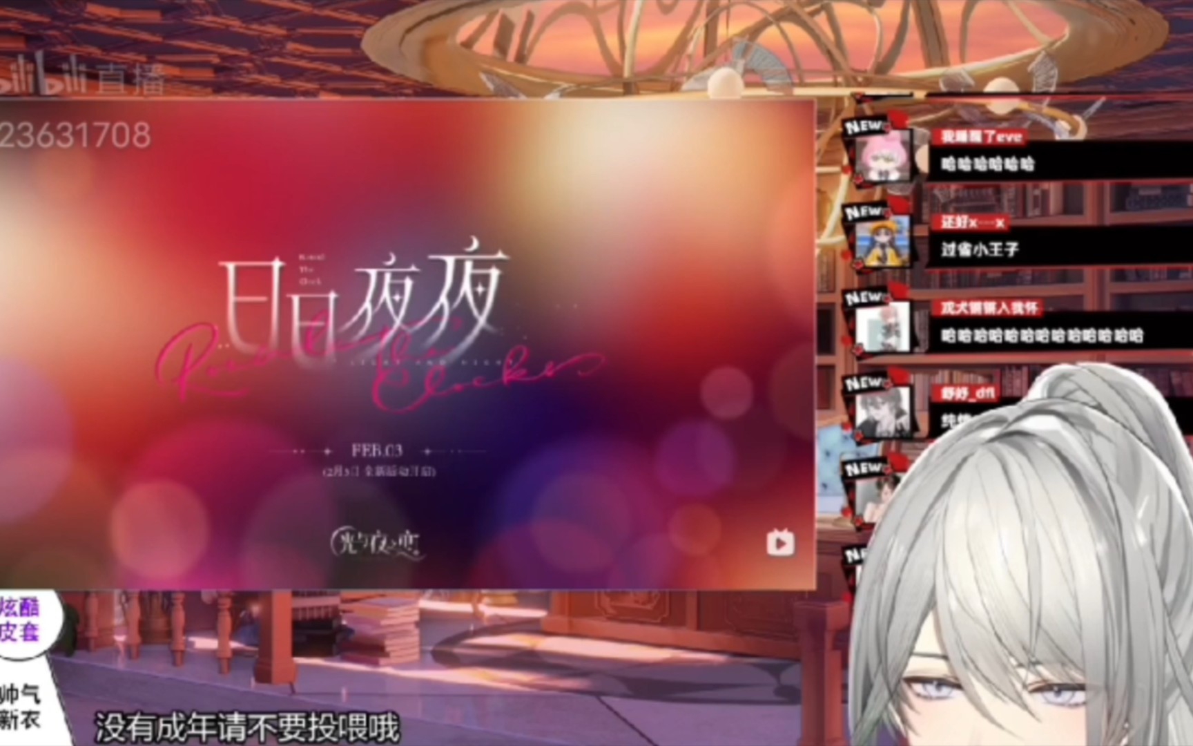 【夜雨】七夕观看《光夜》“日日夜夜”&观后感_哔哩哔哩_bilibili