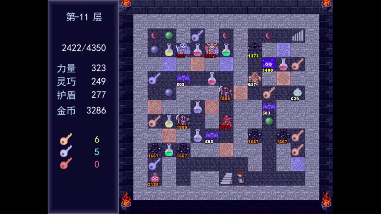 妖精竟是内奸丨魔塔·宿命的华音ep5