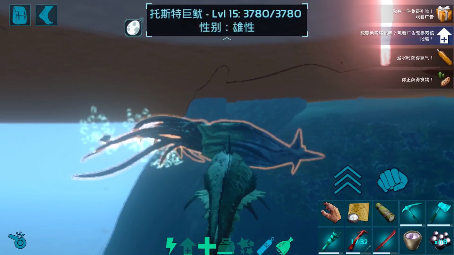 可做攻略方舟手游全收集托斯特巨鱿