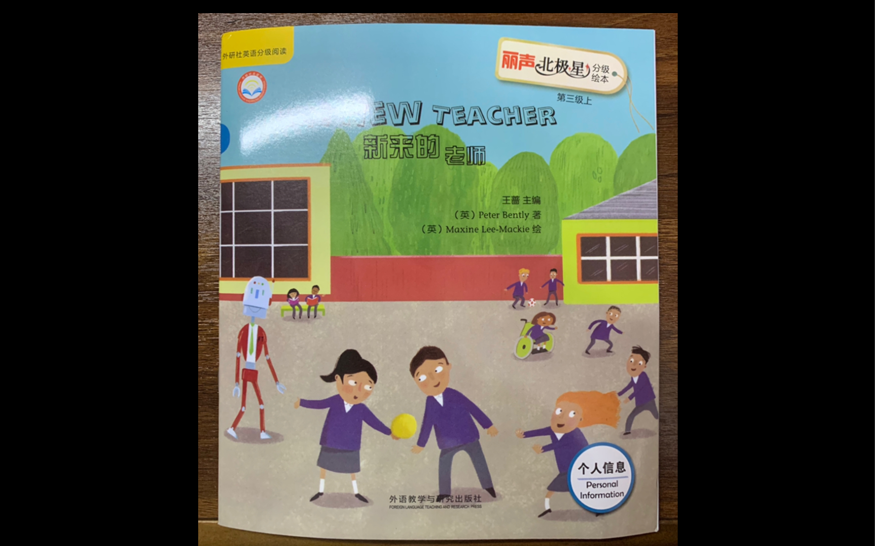 [图]ONE DAY ONE BOOK 《The New Teacher》故事真的很funny，以至于中间出现了笑场^_^^_^^_^