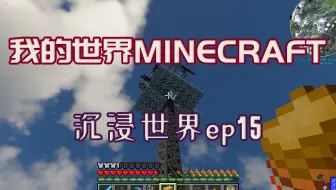 我的世界 神秘4全附属研究笔记 电子魔法工具篇 哔哩哔哩 Bilibili